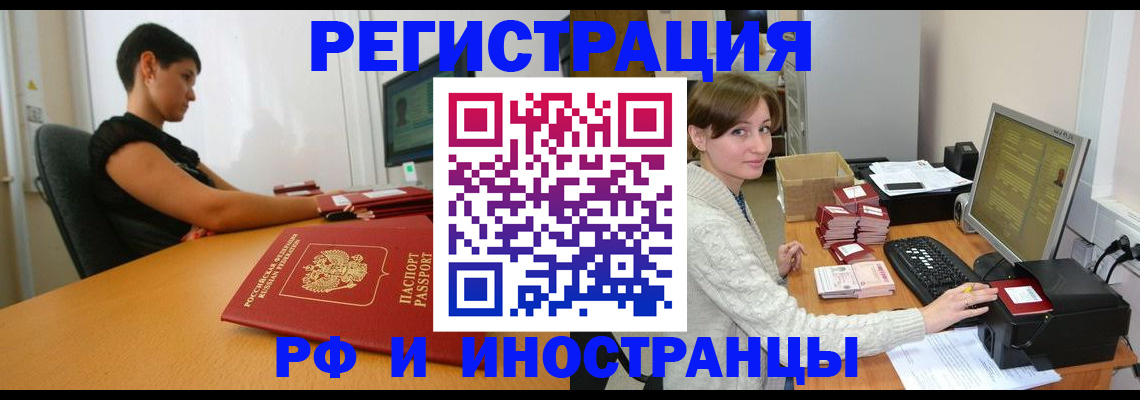 регистрация для дет. сада в Апатитах