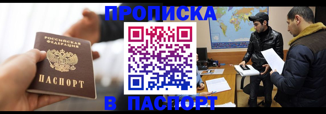 найти адрес прописки в Апатитах
