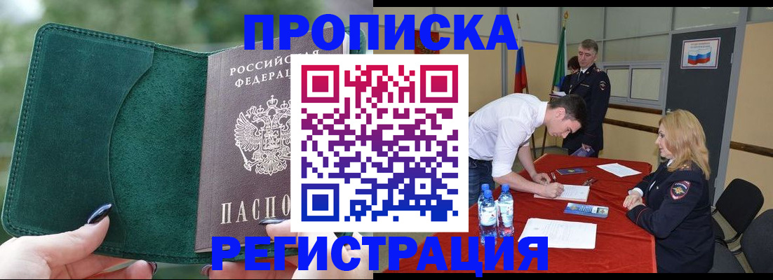 регистрация для школы в Апатитах